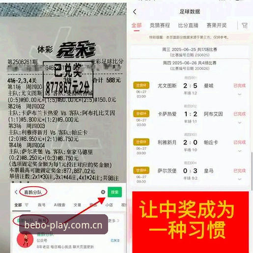 必博可靠吗必备 必博可靠吗必备?实战派数据对比:BEBO数字娱乐平台vs同类平台,哪个更值得选择?