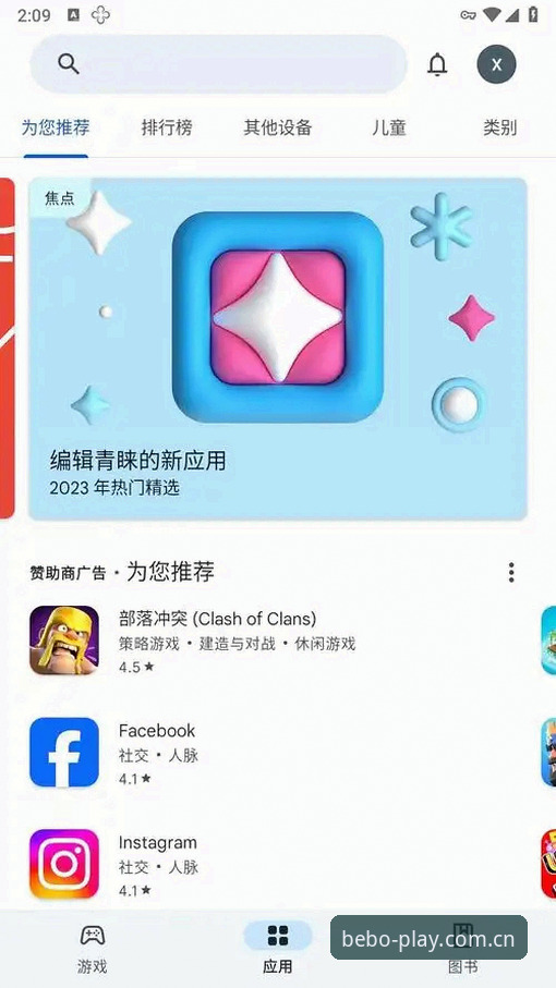 揭秘beplay必博平台v2.0.5：数字娱乐玩法背后的新趋势