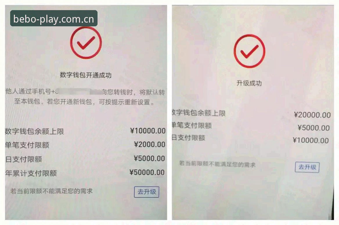 beplay必博平台数字娱乐排行榜详解